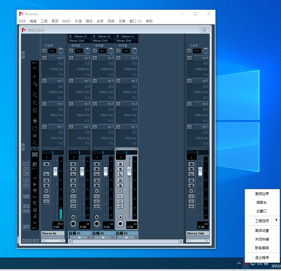 Nuendo 4 v4.3  汉化精简一键安装 34赫兹免费下载