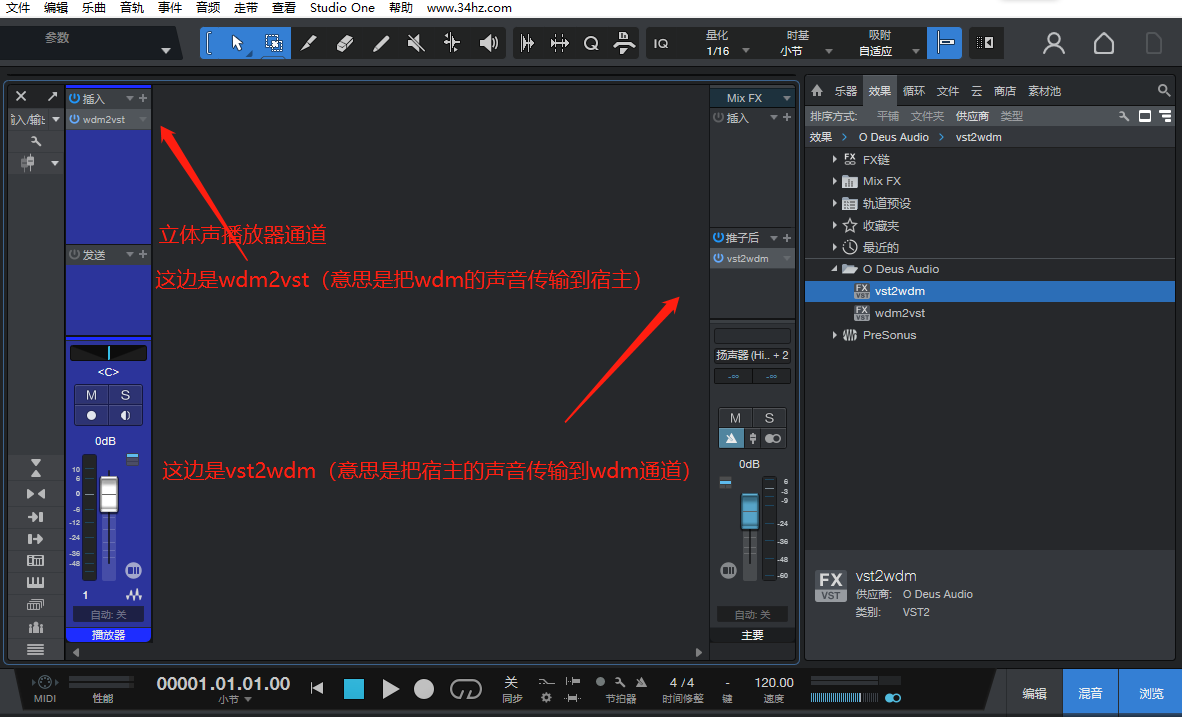 WDM2VST万能跳线插件/虚拟通道/跳线/让声卡支持内录设置教程
